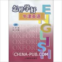 牛津英语六年级牛津小学英语6B教案Unit5.doc