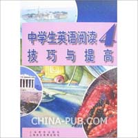 关于如何提高高中英语教学水平的本科论文范文