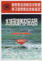 52 医院绿化环境保洁员岗位职责(docx,交通\/运