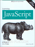 JavaScript开发实例教程(pdf,软件开发\/编程)_上