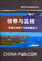 监视网页中登陆按钮的点击和提交的用户名和密