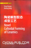 陶瓷滚压成型机2(zip,毕业论文)