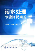 [论文]化工厂节能降耗论文-炼油企业节能降耗统