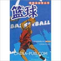 超篮懒娃(超级篮球辅助)V1.0.100.5 绿色版(rar