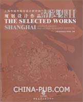上海市城市规划管理技术规定(doc,其他)