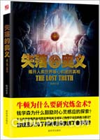 <em>追妹子的终极奥义</em>(doc,理财/生活指南)_上学吧