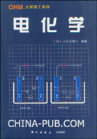 关于化学化工工艺应用技术改进的硕士学位毕业论文范文