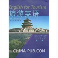 陕西旅游出版社三年级英语第二册月考试卷(do