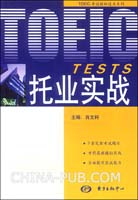托业考试准考证打印时间_托业考试准考证打印