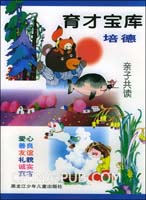 王金战励志演讲_