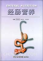 肠内营养ppt_