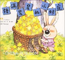... 风流事_小村庄的风流韵事光棍村的风流事【最新】光