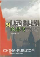 【毕业<em>论文</em>】简析<em>嘉莉妹妹</em>悲剧的原因.doc(do