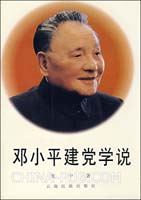 教师建党对象思想汇报(doc,其他)