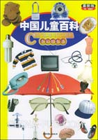 普通话自由说话30篇最新版(生活百科)【杨子整