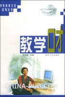 少儿口才教学教案.doc(doc,小学)