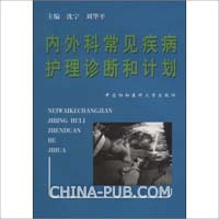 关于小儿外科护理人员系统岗位培训效果评价的专科毕业论文范文