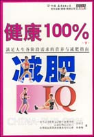 IBM架构方法论-需求定义阶段(pdf,软考(软件考