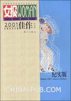 <em>贪财女王爷</em>(女尊)[CHM版](chm,小说/文学作品)