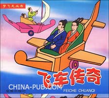 QQ飞车零点 抓猪瞬间移动 飞天遁地自慰V121