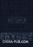 学习杨善洲同志的心得体会 征文 .doc(doc,其他