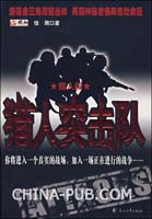 (<em>父女</em>系列)<em>猎人</em>之芙娅芙娅(zip,小说/文学作品)_
