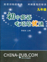 初中英语初中数词中考(doc,材料(上学))_练习吧初中v初中课改专项图片