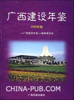 0年广西南宁市面向全国公开选拔国企总经理笔