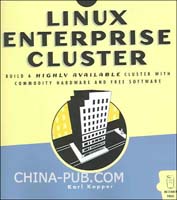 NEC Exexpress Cluster技术白皮书(Linux).zip(z