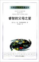 小学小学:小学的爱__兰静.ppt(ppt,作文)青岛山东父母路图片