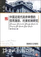 关于如何建立造价工程师的激励约束机制的毕业论文范文