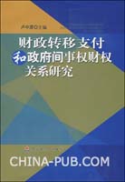 工资关系转移介绍信范文下载(doc,演讲致辞)