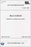 景观娱乐用水水质标准(pdf,其他)