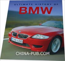BMW宝马汽车品牌公关活动方案(ppt,生产运营
