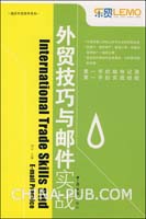 外贸商务英语书信、邮件Email范文.pdf(pdf,外