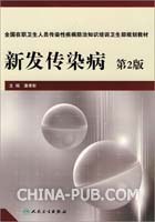 第11课《孟子二章-舜发于畎亩之中》课件1(冀