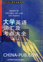 《二极管和晶体管的联系与区别》PPT课件(pp