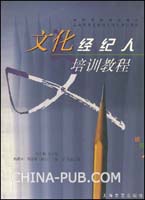 二手房经纪人基础知识培训(ppt,房地产)_上学吧