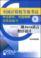 JAVA经典算法,40道经典例题精解(doc,软件开