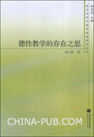 【精品论文】高职文秘专业实践性教学存在的问