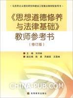 关于高校法律基础课程现状的毕业论文提纲范文