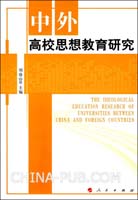 关于艺术类专业学生教育管理模式的硕士论文范文