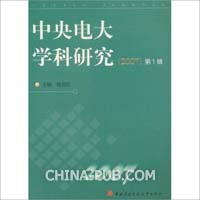 中央电大园艺专业农科基础化学试题2002年1月