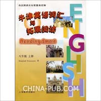 中学八年级语文第一学期上册第二单元记叙文阅