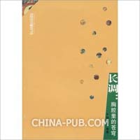 治疗C型方法针辅助电针内置入细胃管应用恶性胸腔操作套管和注意事项图片