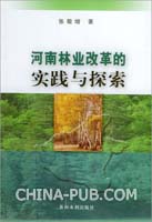 关于英语专业毕业文教学环节的改革与实践的硕士学位毕业论文范文