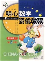 关于明心教育校长刘嘉的开题报告范文