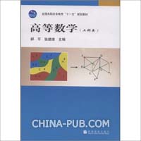 2009浙江省高等数学竞赛试题(工科类)解答(pd