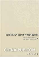 浅谈如何完善我国证券市场监管体制(doc,毕业