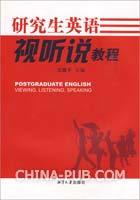 研究生英语视听说教程(王建平编,湘潭大学出版